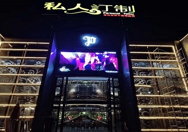 凤城中低档荤素KTV真空会所体验-私人定制KTV消费荤素点评