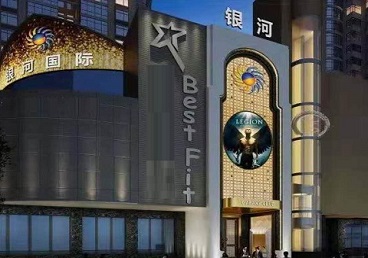 凤城KTV荤台花场公主服务好-银河国际KTV花场消费点评